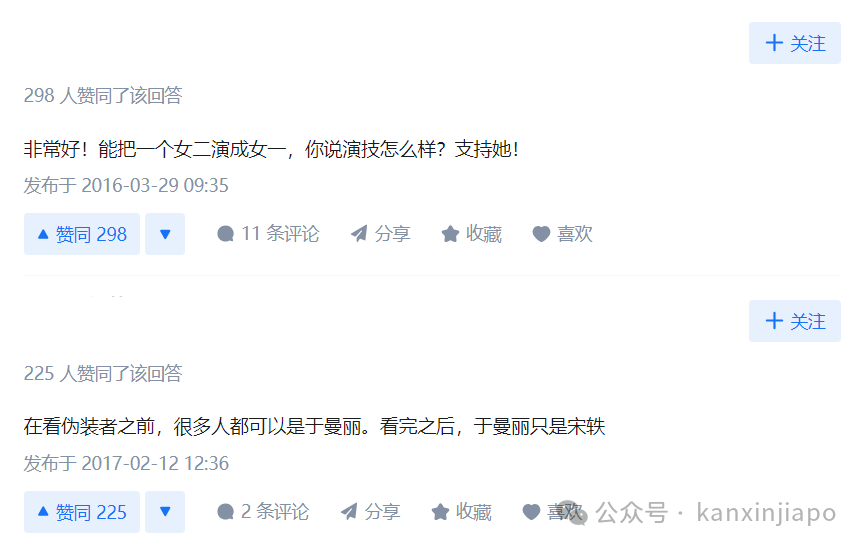 中国演员宋轶新加坡探亲,家族背景引发公众热议