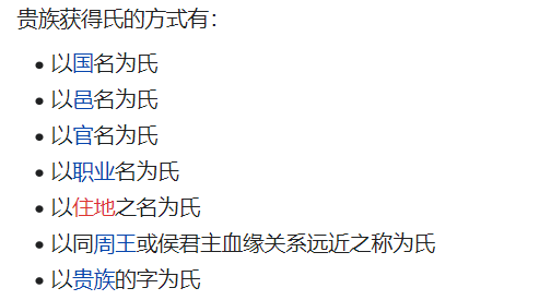 一姓独大：越南为什么近40%的人口姓“阮”？