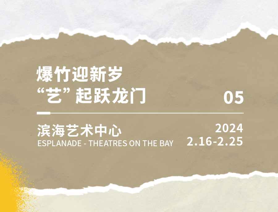 人人都想打卡的新加坡艺术周，不许你错过