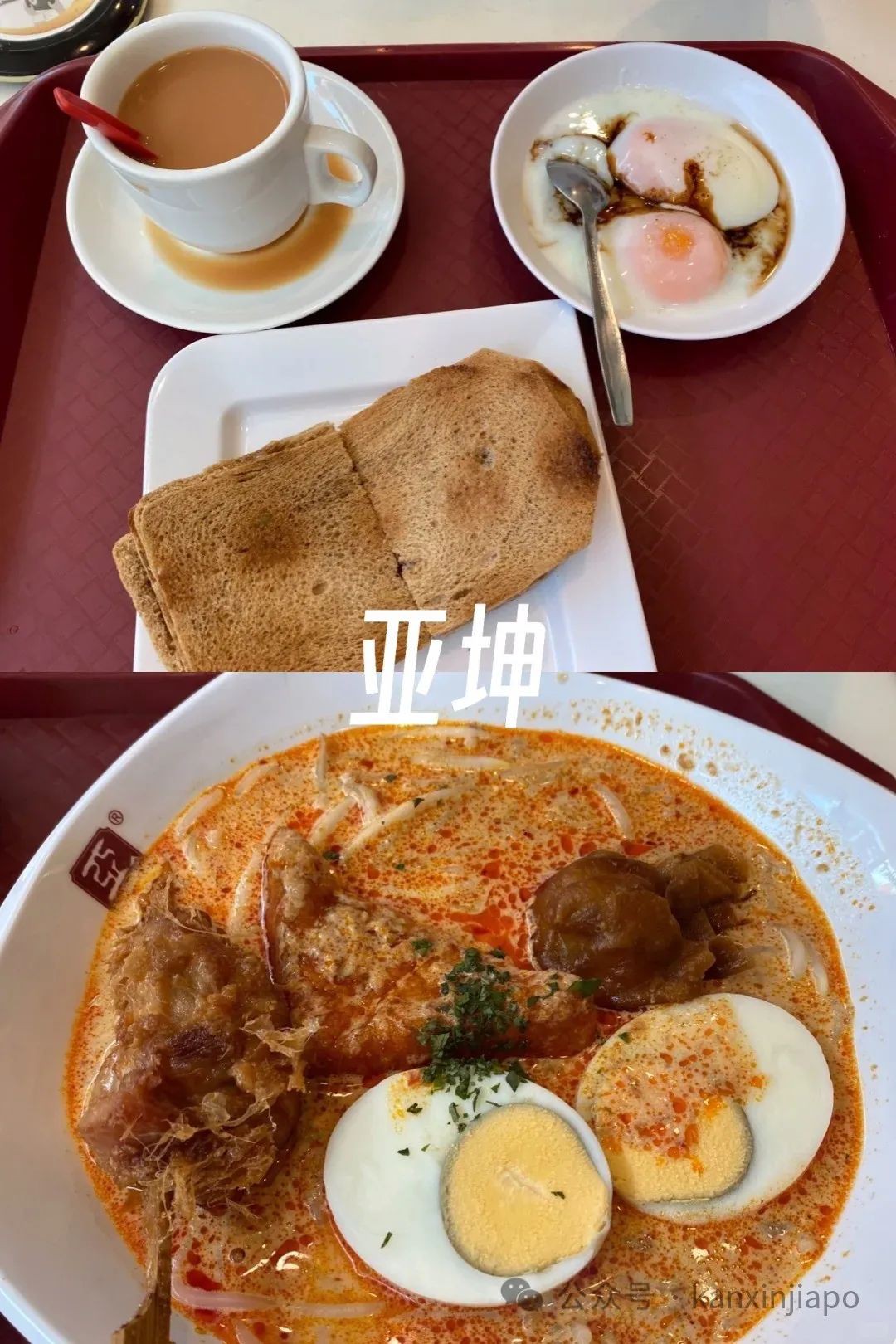 新加坡这9家餐厅的美食,吃了还想再回来