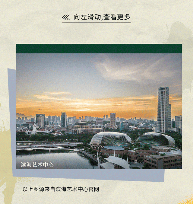 人人都想打卡的新加坡艺术周，不许你错过