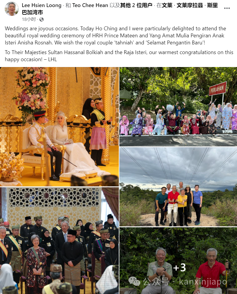 亚洲最帅王子”结婚了，李显龙亲临现场，新加坡和文莱原来关系这么好？