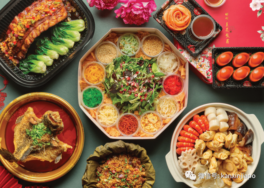 盘点新加坡新春套餐!8家中餐厅,最低$88