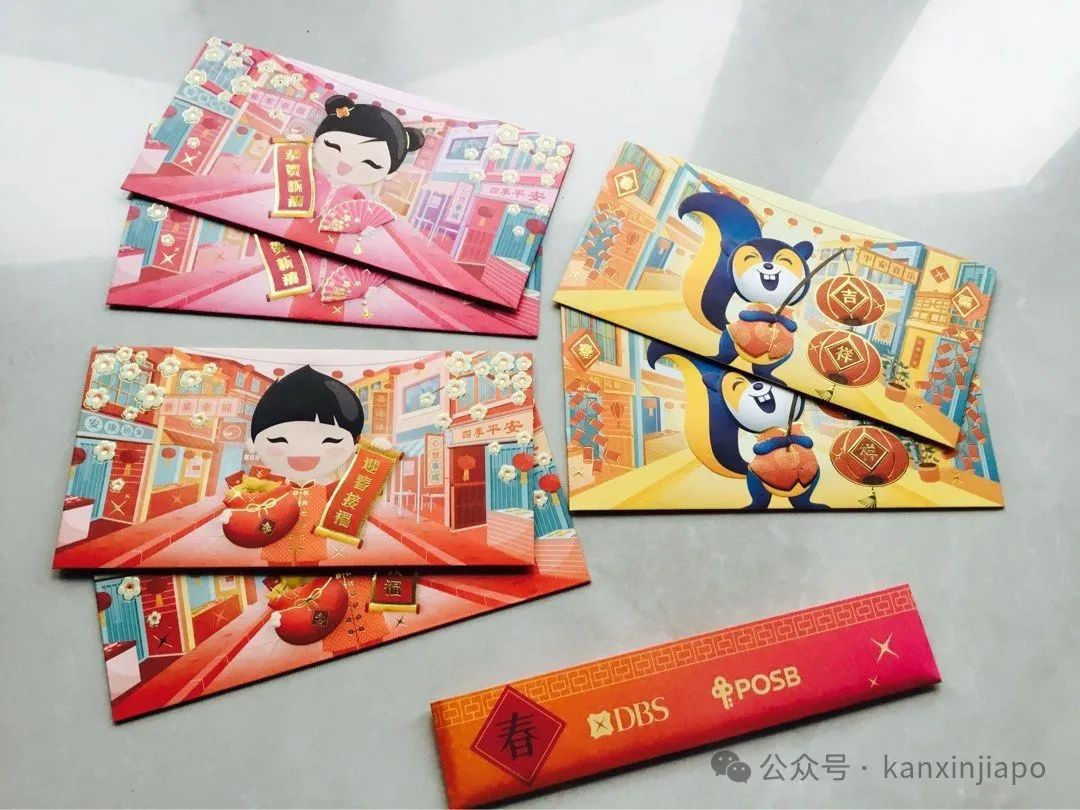 2024红包封图鉴:金龙迎新年,新加坡有哪些漂亮红包?