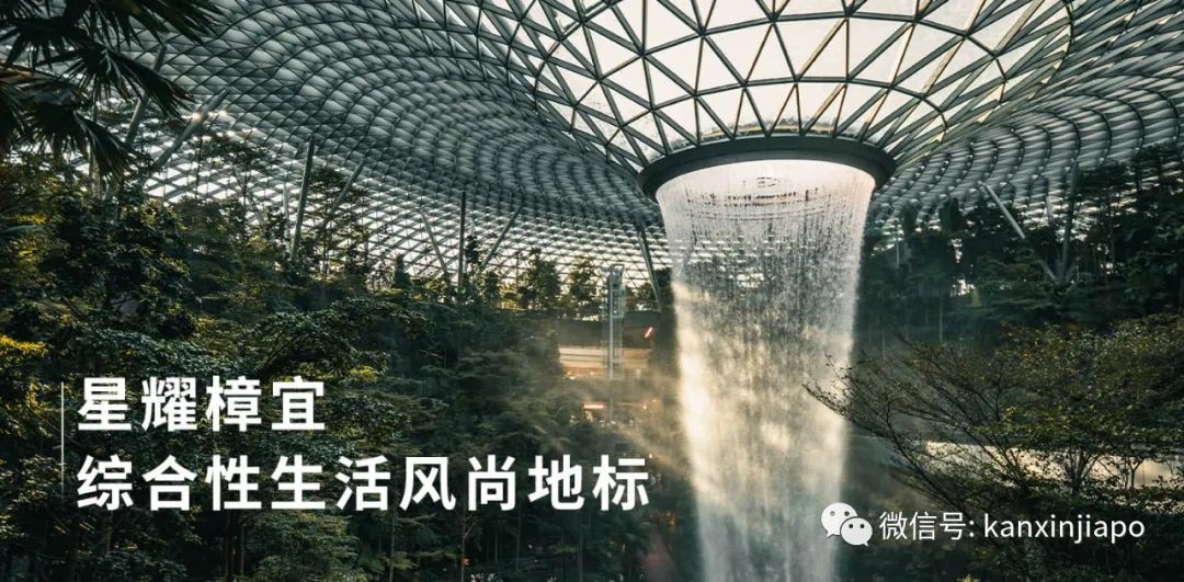 亚洲TOP3 “全球最好睡的机场”，是谁连续18年被评为第一名？
