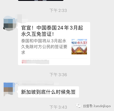 刚刚!泰国发布重磅消息,中国旅客免签玩遍新马泰的日子不远了