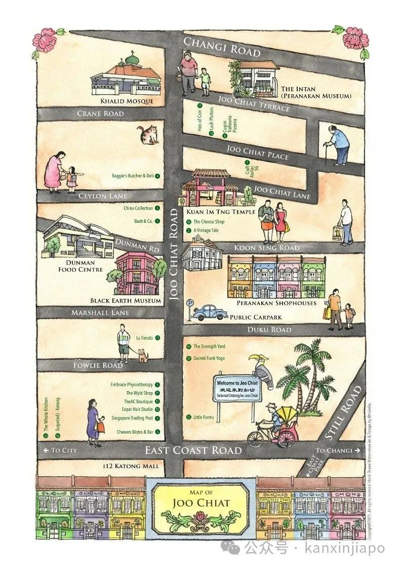 打卡新加坡最文艺的地方如切路