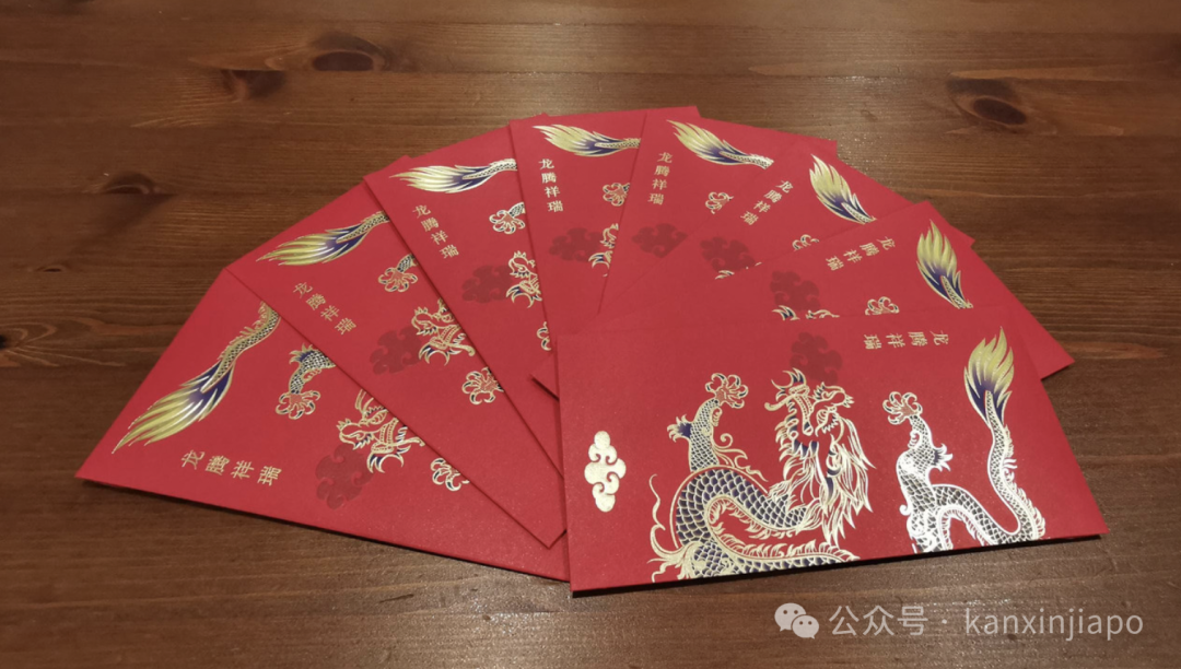 2024红包封图鉴:金龙迎新年,新加坡有哪些漂亮红包?