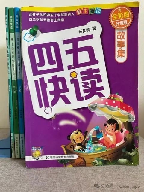 我家两个娃都成功上岸GEP，关键是.....