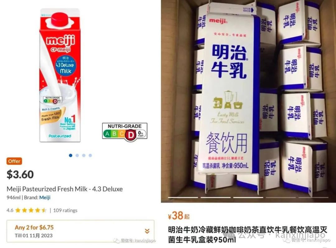 过年连肉干都快吃不起了？新加坡物价上涨先别哭，这些东西其实比中国还便宜