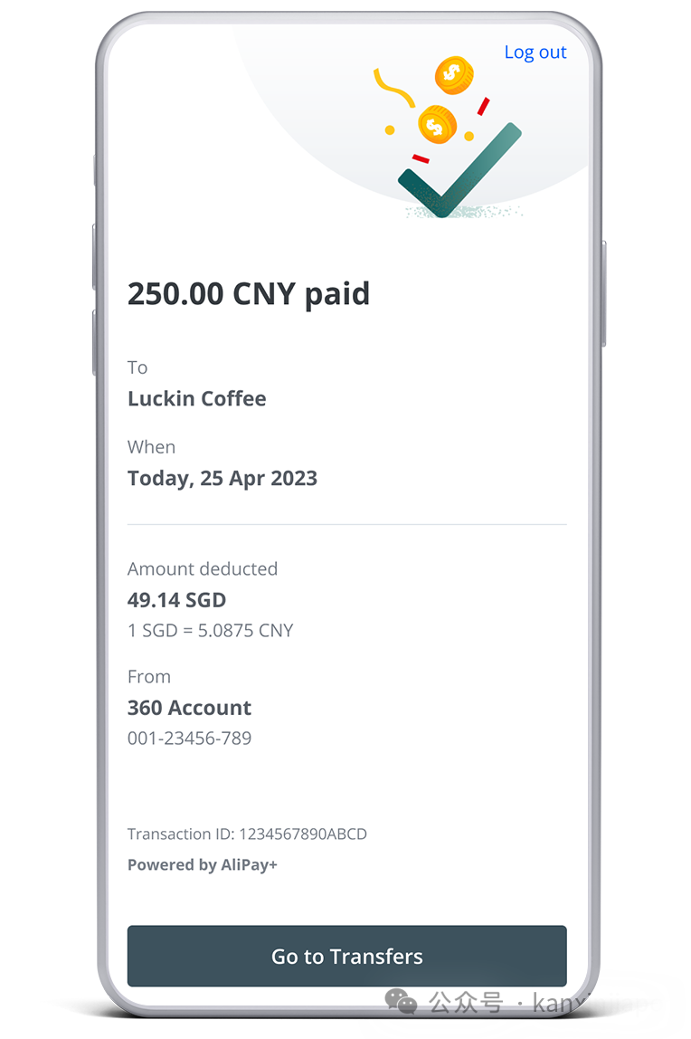 新加坡华侨银行客户现在可以在美国、日本、韩国等地使用Alipay+ 了（附