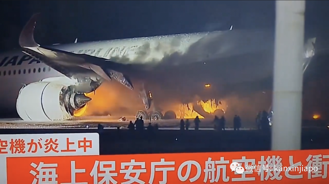 日本羽田机场飞机相撞!5人死亡、100多航班取消、恐怖机舱内影片疯传…新加坡樟宜机场发文