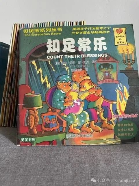 我家两个娃都成功上岸GEP，关键是.....