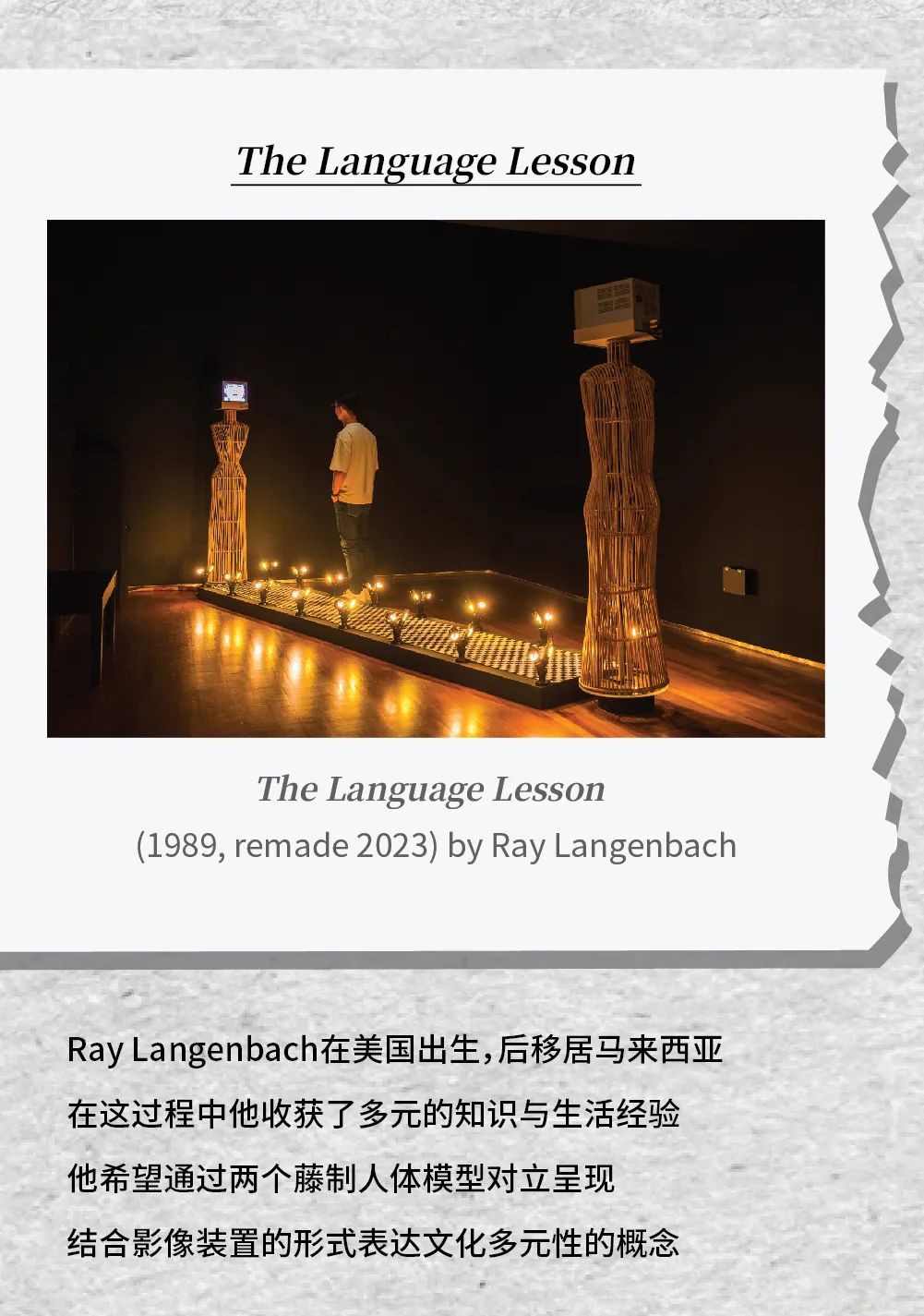 新加坡国家美术馆新展:SEE ME SEE YOU 影像装置与艺术结合