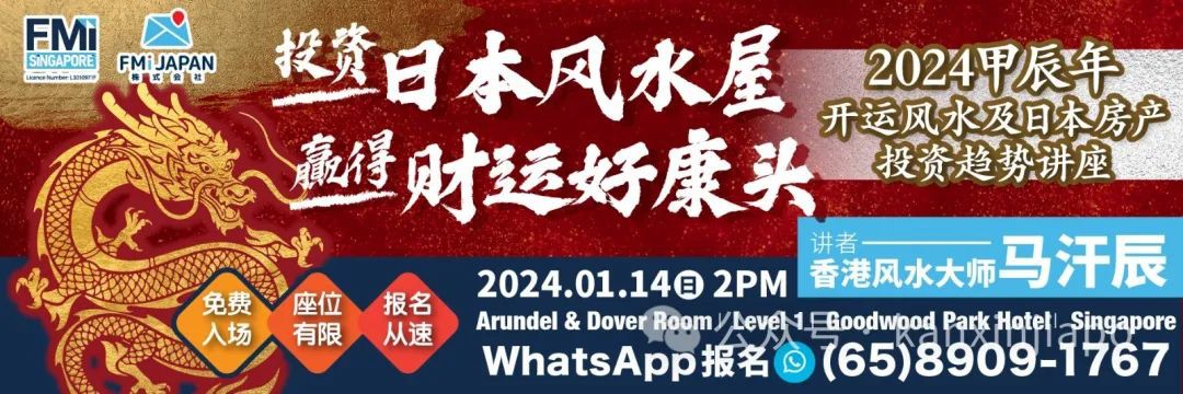 136万新币！武吉知马稀有双层公寓再创组屋转售价新高