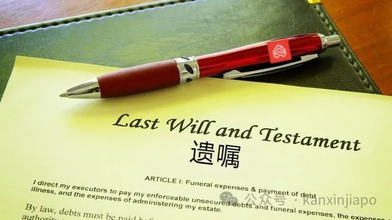 在新加坡工作时不幸去世，死者家属有这些事项要注意