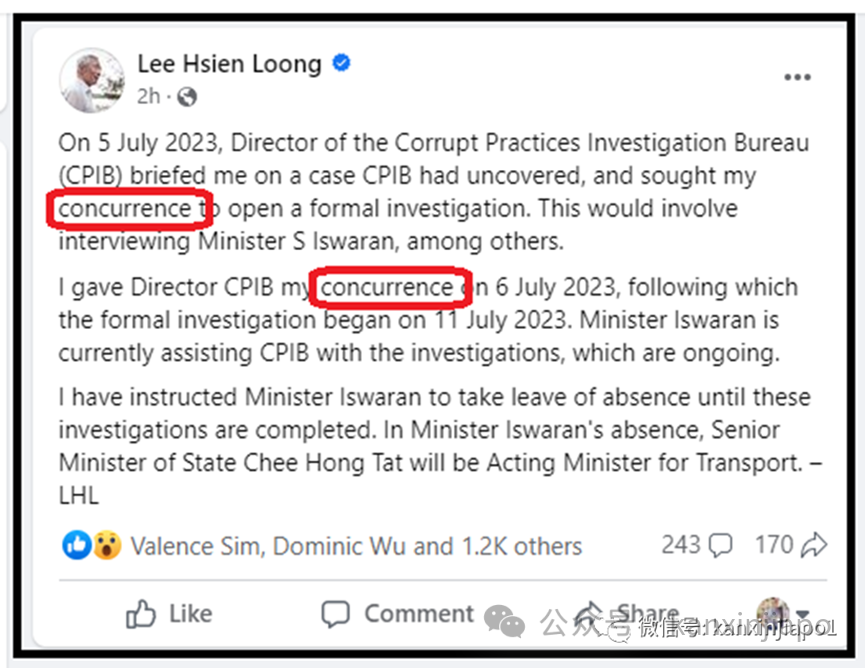 涉巨额贪污案！新加坡交通部长被捕，都大半年了怎么还没被控？
