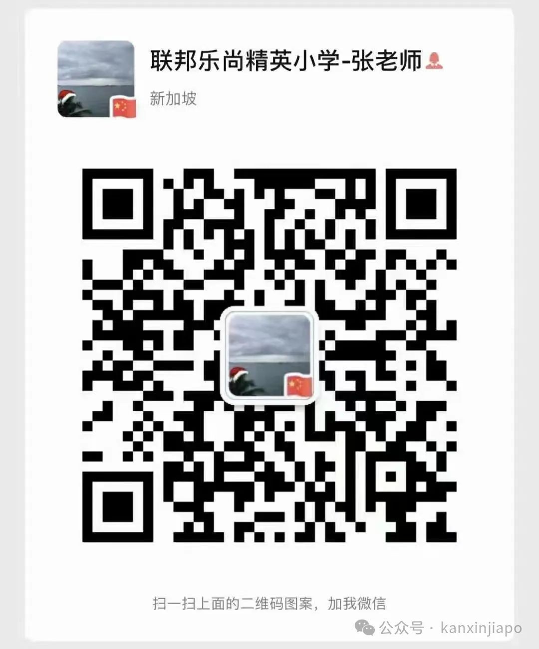 小学开学新一年，狮城宝妈带娃的五大心得体会