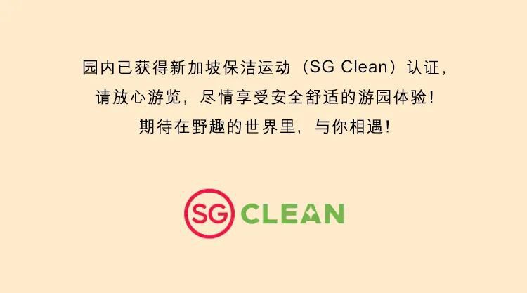 来新加坡动物园，看看这些长相特别的猴类
