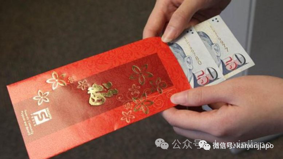 春节红包准备，新加坡银行开始预约取换钞票啦！