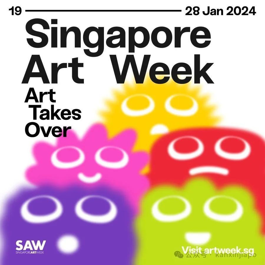 【下周活动】麦当劳6折起、奢侈品私享会、新加坡艺术节、新春活动都来了