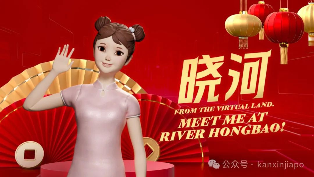 在新加坡打卡春到河畔,才算过年!