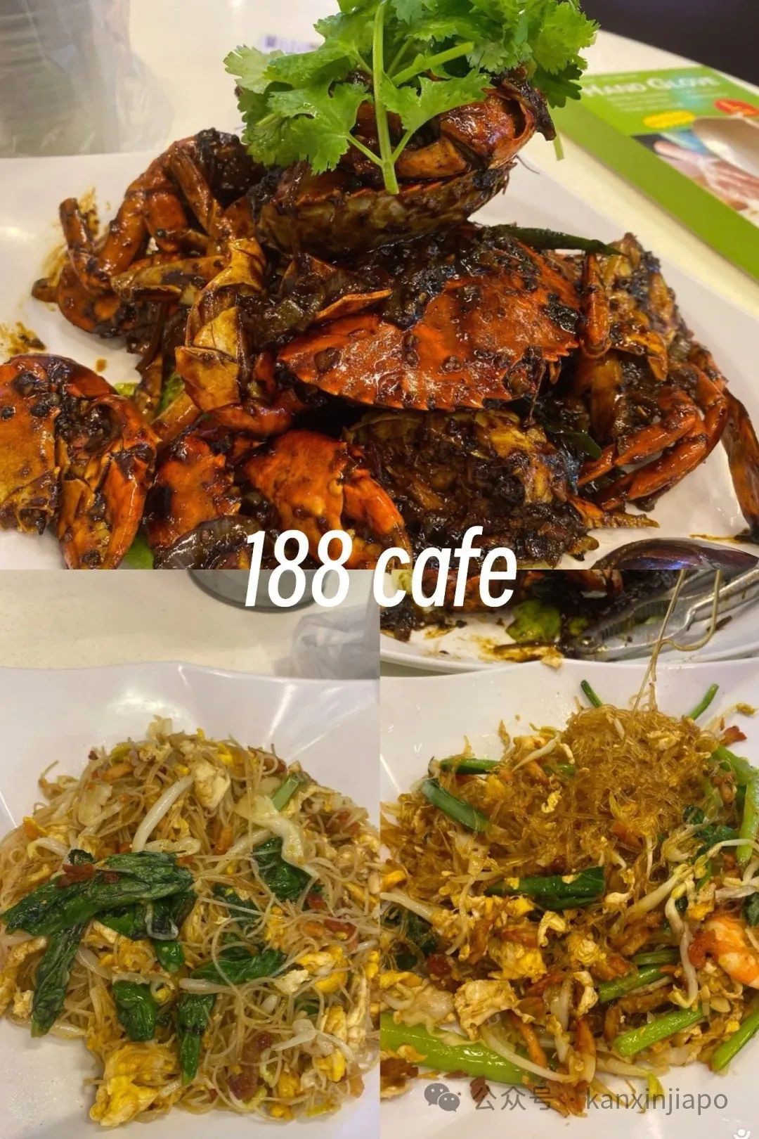 新加坡这9家餐厅的美食,吃了还想再回来