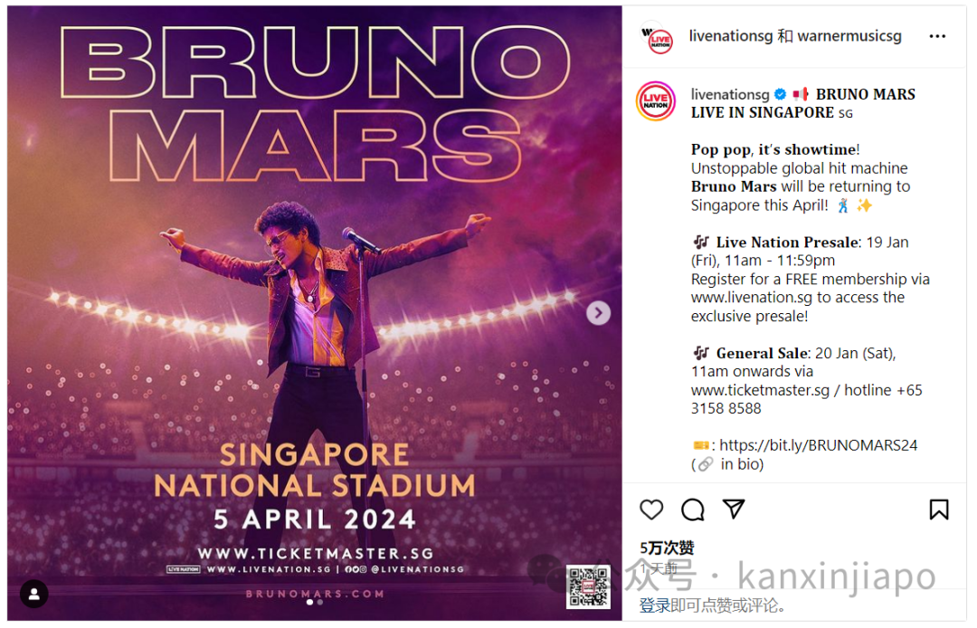 火星哥Brunos Mars4月再登陆新加坡,粉丝们订好闹钟抢票吧!