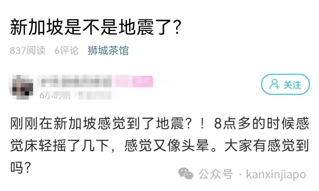 地震海啸台风都免疫,新加坡为何会有“天灾退散”体质??