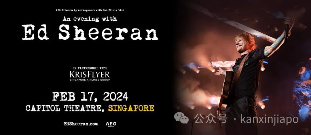 黄老板Ed Sheeran新加坡演唱会惊喜加场！周五开始售票
