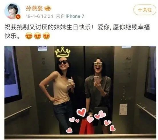 妹妹公开断绝姐妹关系后,新加坡歌手孙燕姿首发新歌内涵?
