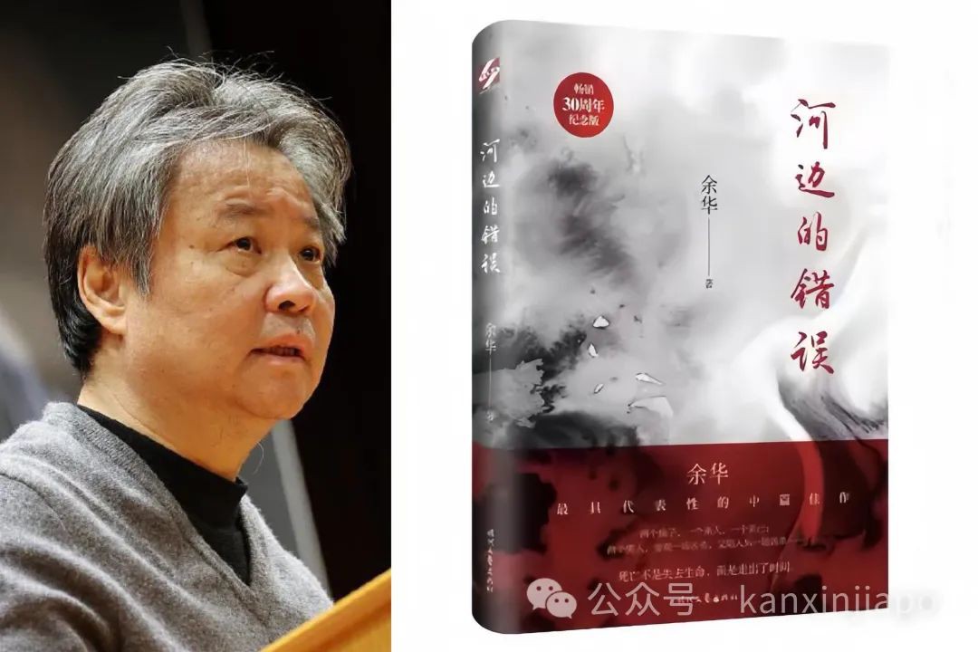 票房破亿,口碑大爆,改编自余华小说的悬疑片《河边的错误》来新加坡了!