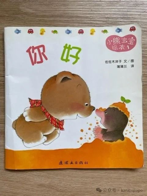 我家两个娃都成功上岸GEP，关键是.....