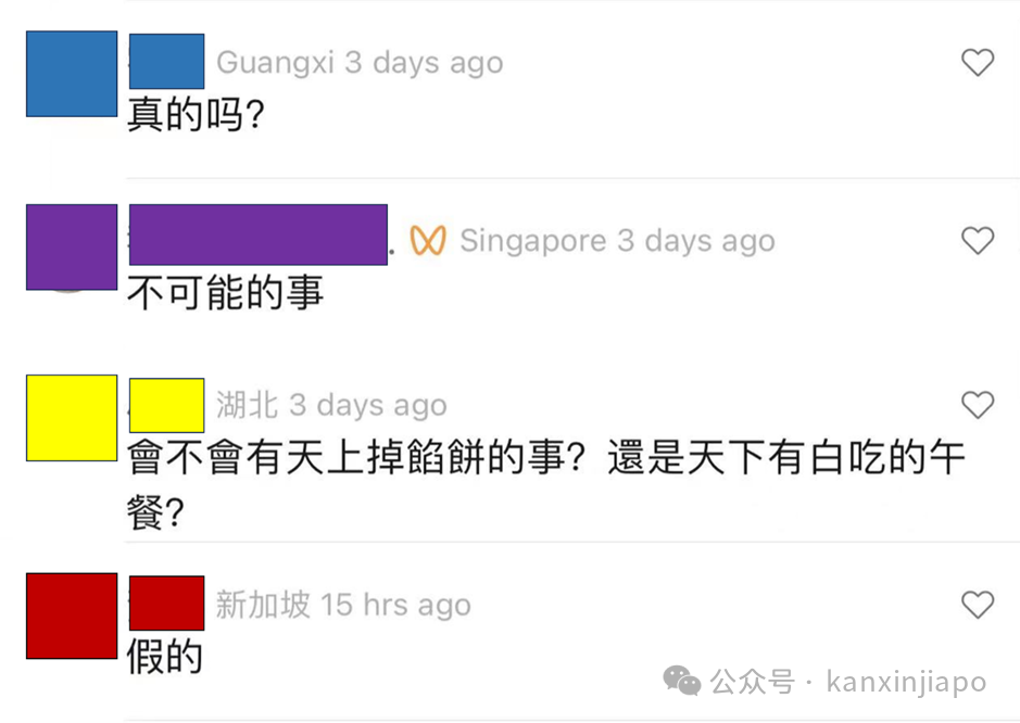 疯传新加坡向中国人大放水!创业送身份,零投资,没年龄、语言要求......