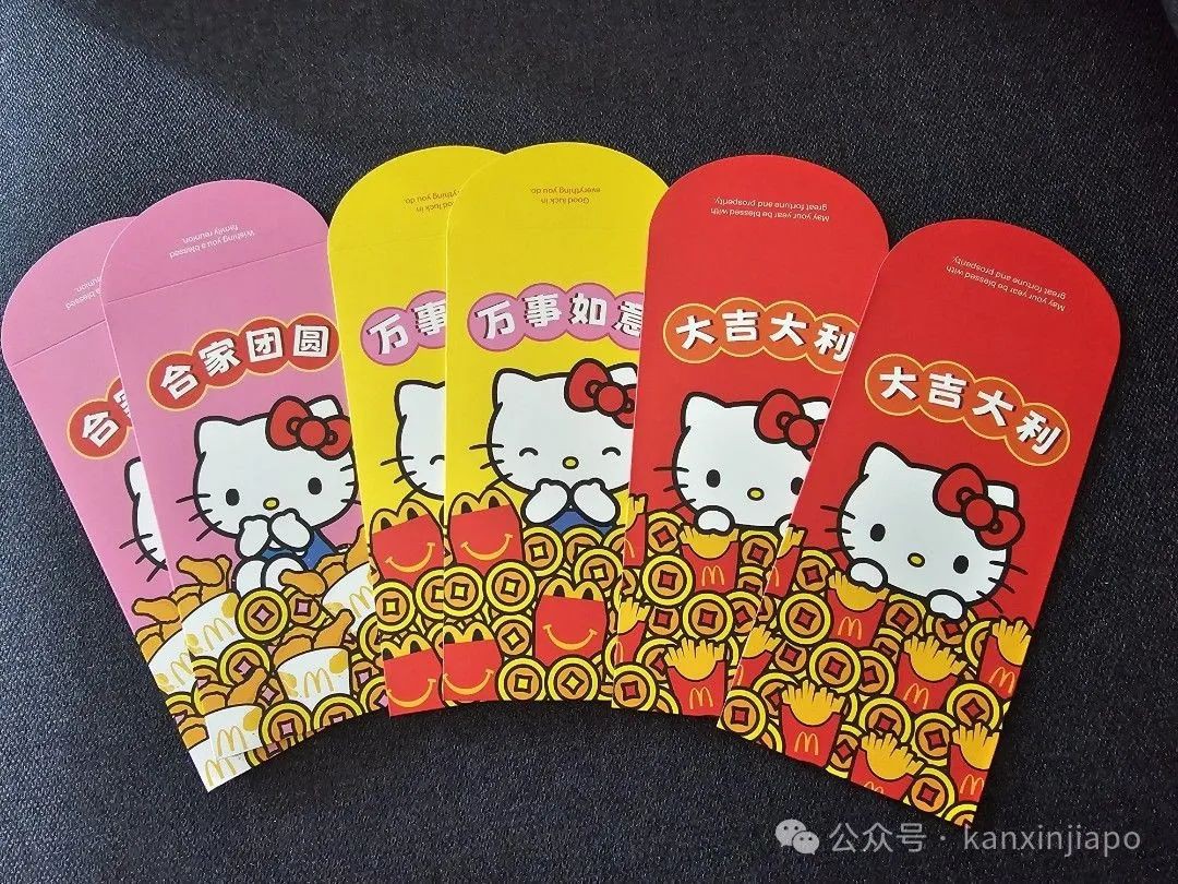 2024红包封图鉴:金龙迎新年,新加坡有哪些漂亮红包?