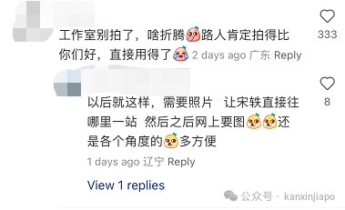 明星都来新加坡了!宋轶打卡鱼尾狮、王鹤棣现身机场