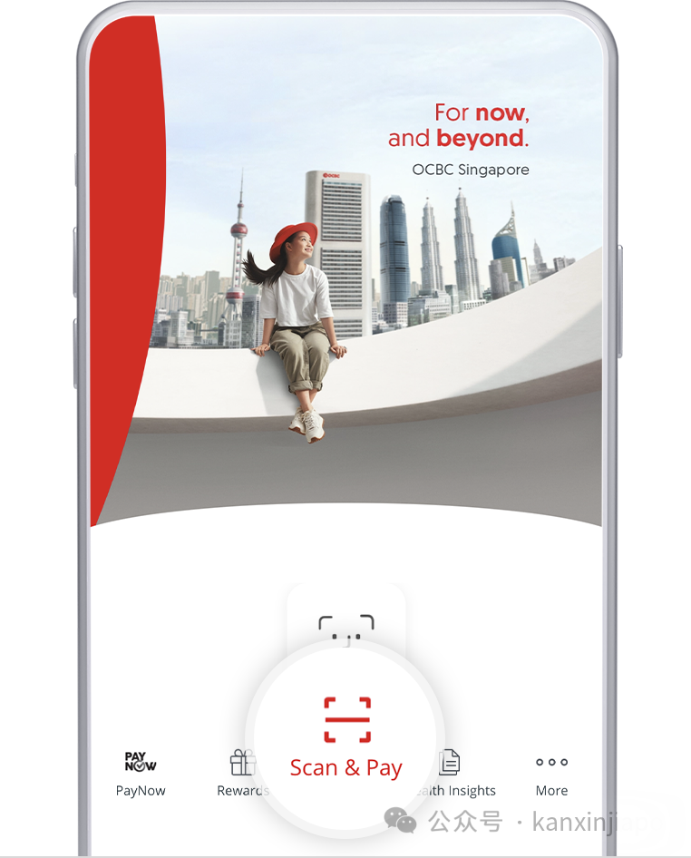 新加坡华侨银行客户现在可以在美国、日本、韩国等地使用Alipay+ 了（附使用方法）