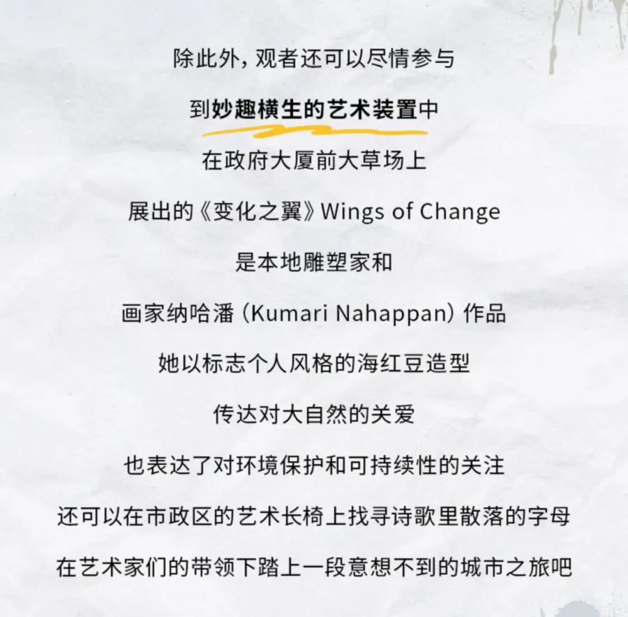 人人都想打卡的新加坡艺术周，不许你错过