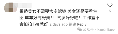 明星都来新加坡了!宋轶打卡鱼尾狮、王鹤棣现身机场