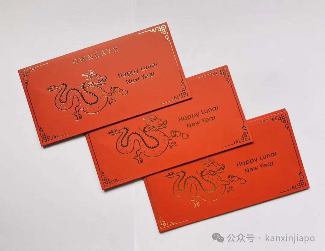2024红包封图鉴:金龙迎新年,新加坡有哪些漂亮红包?