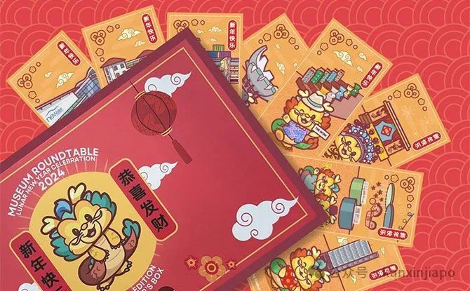 2024红包封图鉴:金龙迎新年,新加坡有哪些漂亮红包?