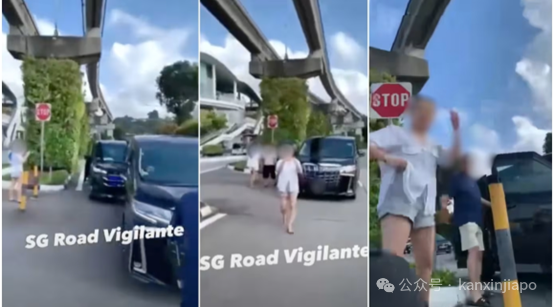 “碰瓷”惊现新加坡街头！爆粗还动手？视频还原现场