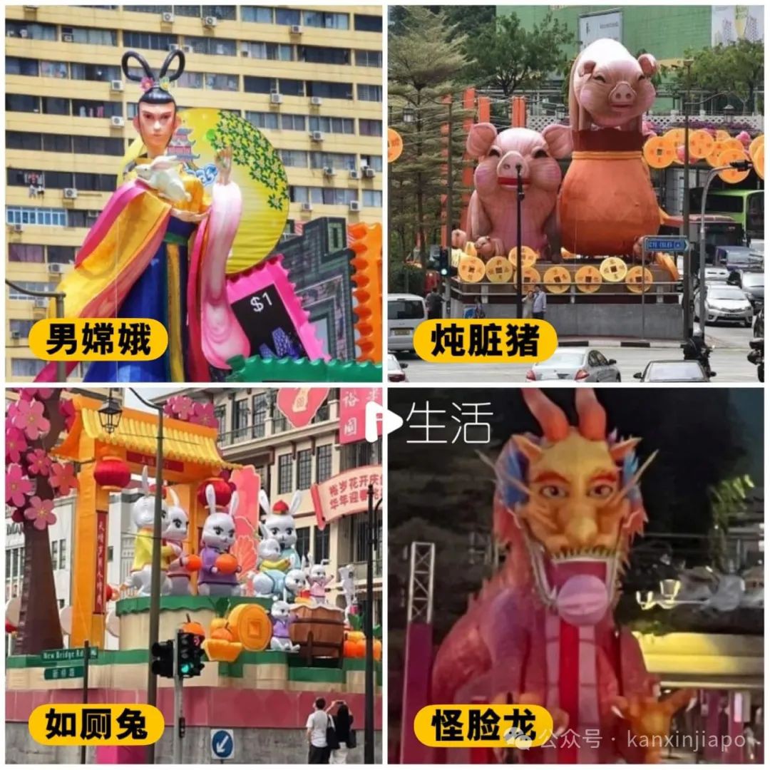 新加坡牛车水龙年灯饰亮了！网民辣评：龙头好像“猥琐大叔”~