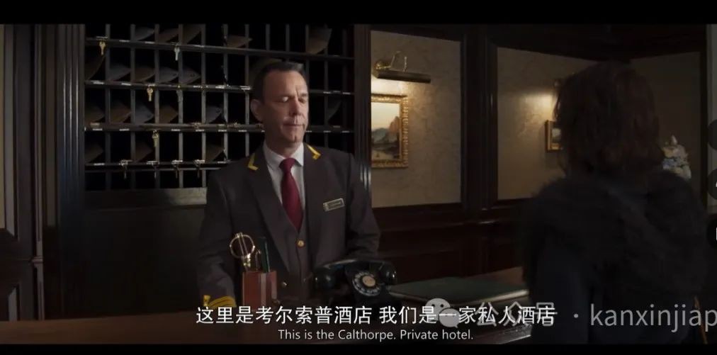 《疯狂的亚洲富豪》在伦敦的酒店，真的存在吗?