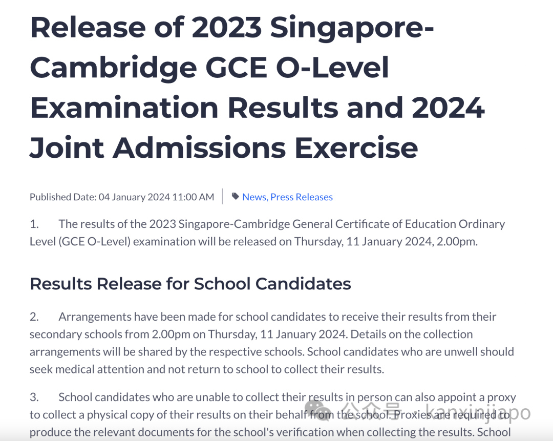 新加坡O水准会考成绩今天放榜，2024年升学指南这里看