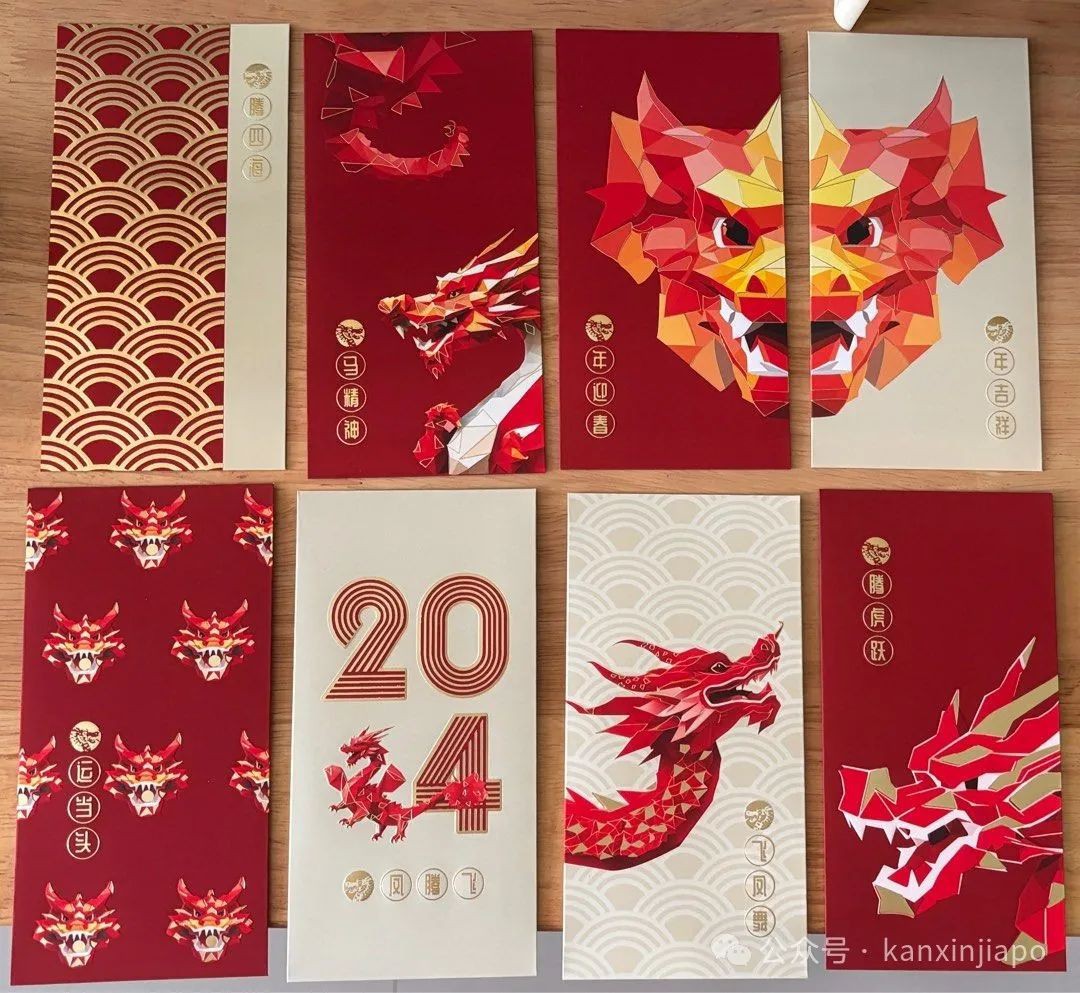 2024红包封图鉴:金龙迎新年,新加坡有哪些漂亮红包?