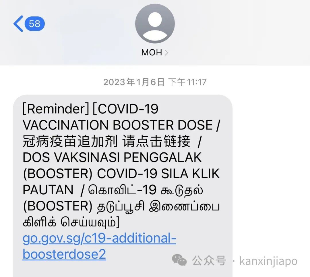 科兴疫苗停产，新加坡怎样追打加强针？