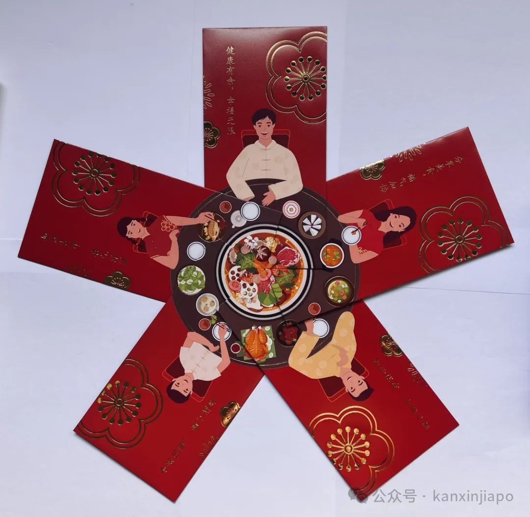 2024红包封图鉴:金龙迎新年,新加坡有哪些漂亮红包?