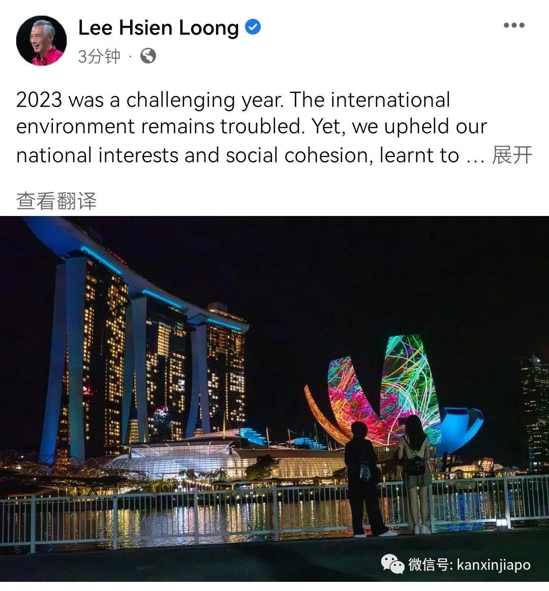 李显龙：明年黄循财将接班！新加坡各领导人发文祝大家新年快乐