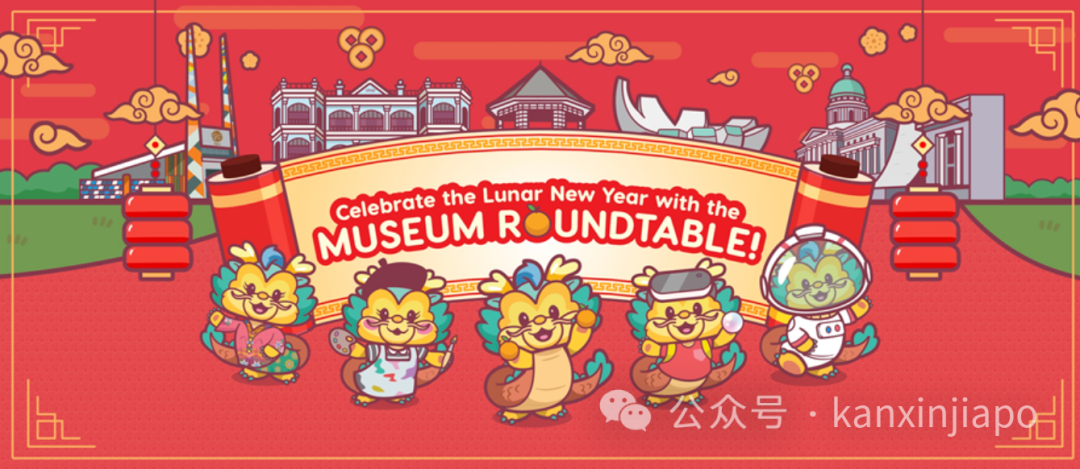 新加坡这些地方领取限量版红包封套,手慢无~